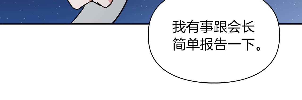 第47话 坦白(1/4)-第47话