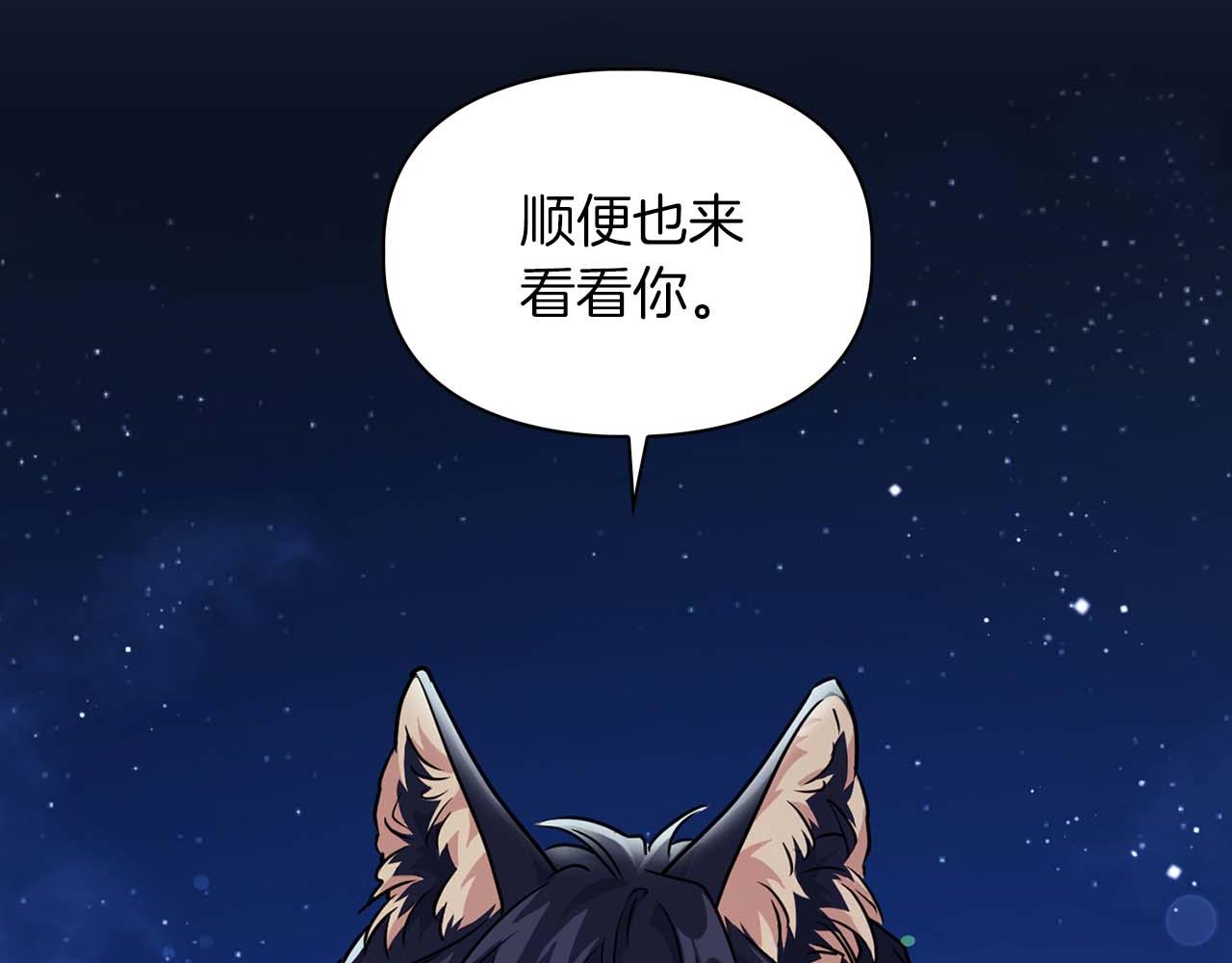 第47话 坦白(1/4)-第47话