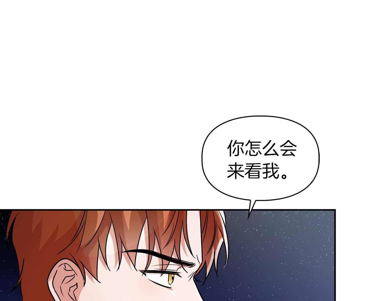 第47话 坦白(1/4)-第47话