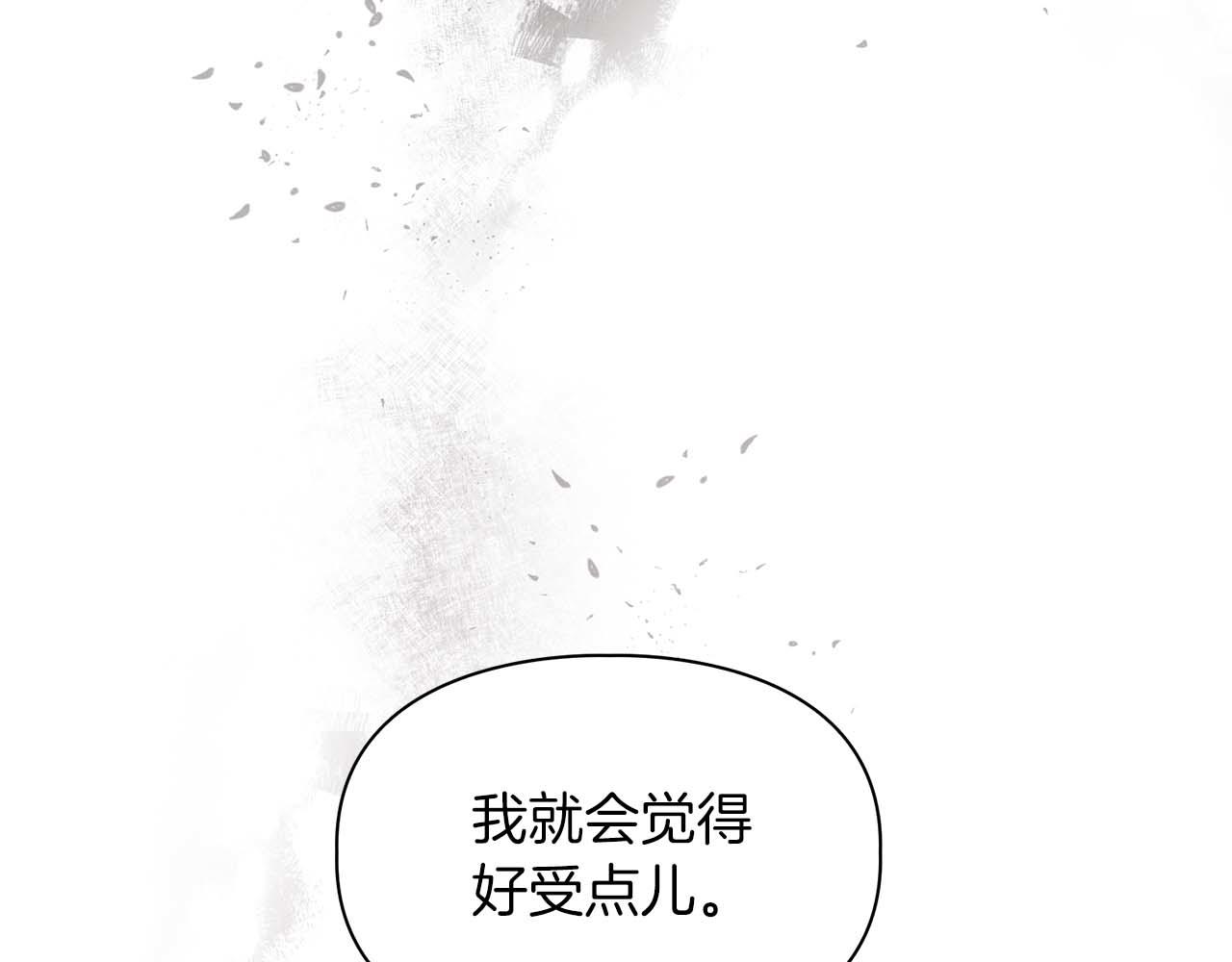 第47话 坦白(1/4)-第47话