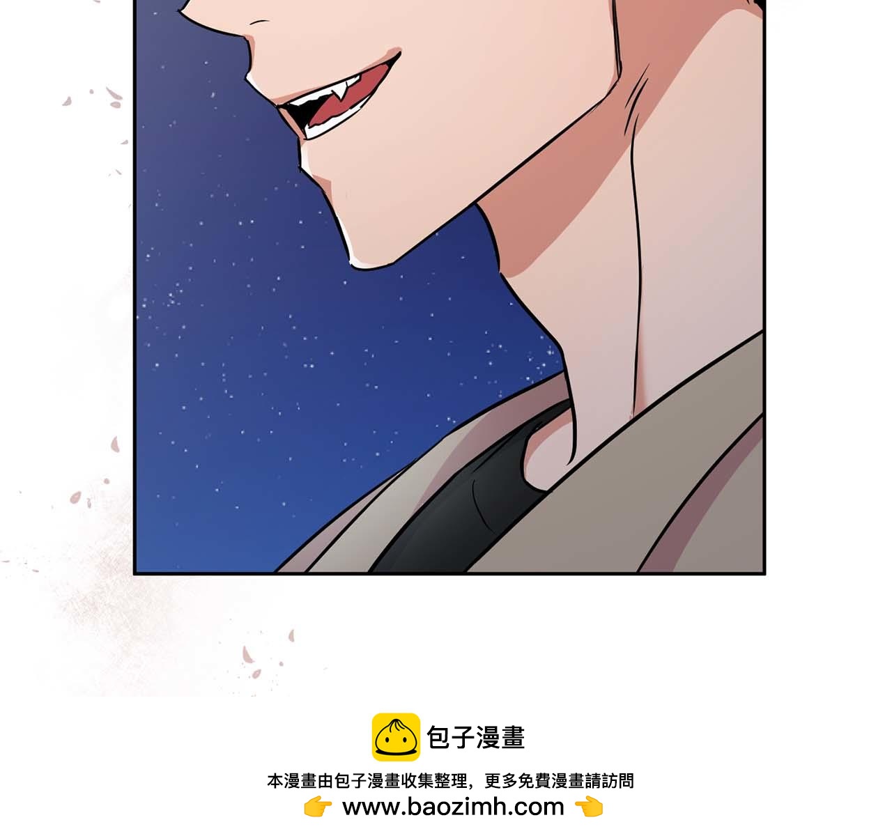 第47话 坦白(1/4)-第47话