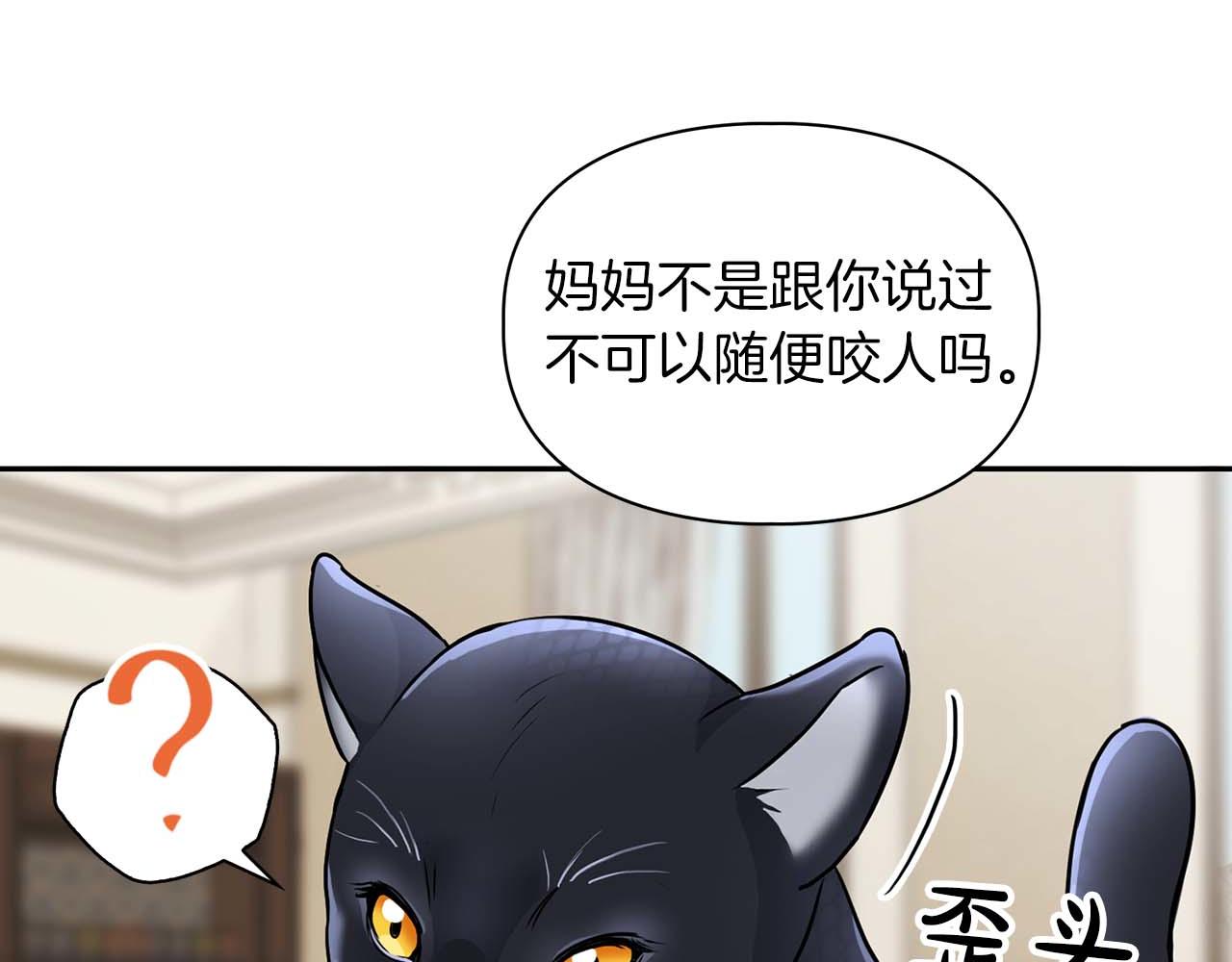 第49话 文字纹身(1/3)-第49话