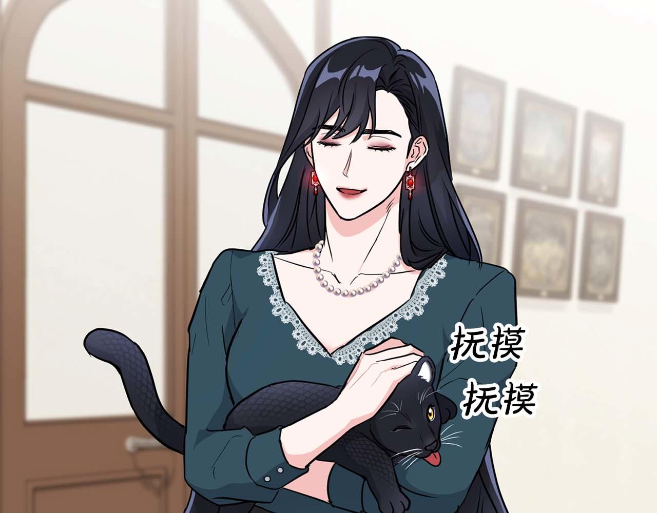 第49话 文字纹身(1/3)-第49话