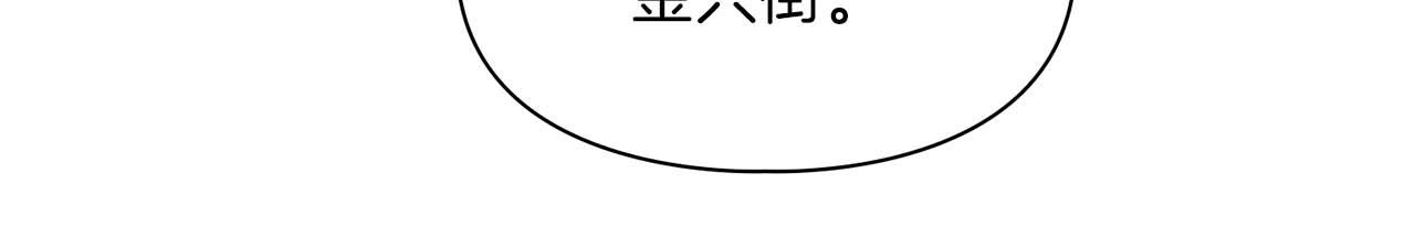 第49话 文字纹身(1/3)-第49话