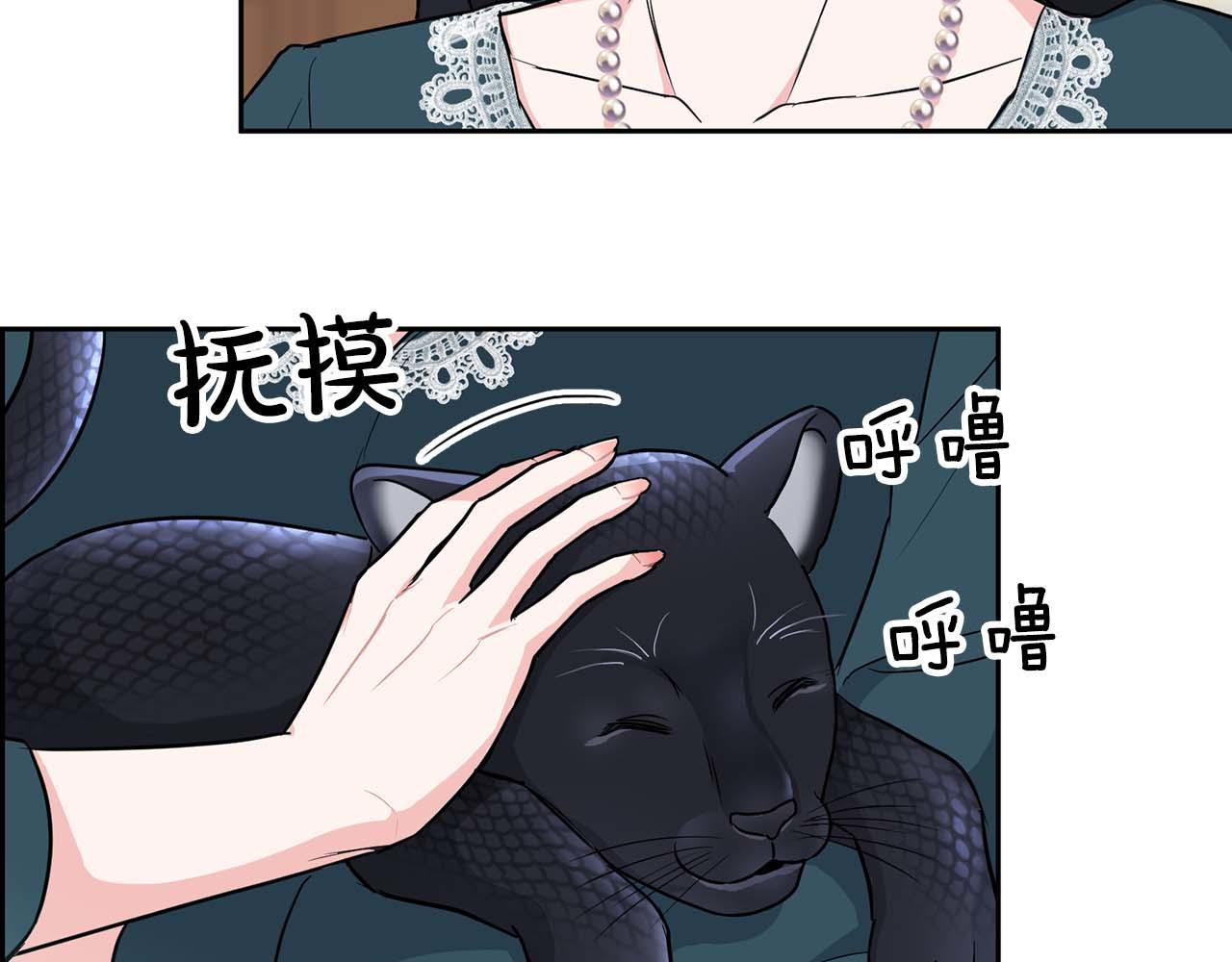 第49话 文字纹身(1/3)-第49话