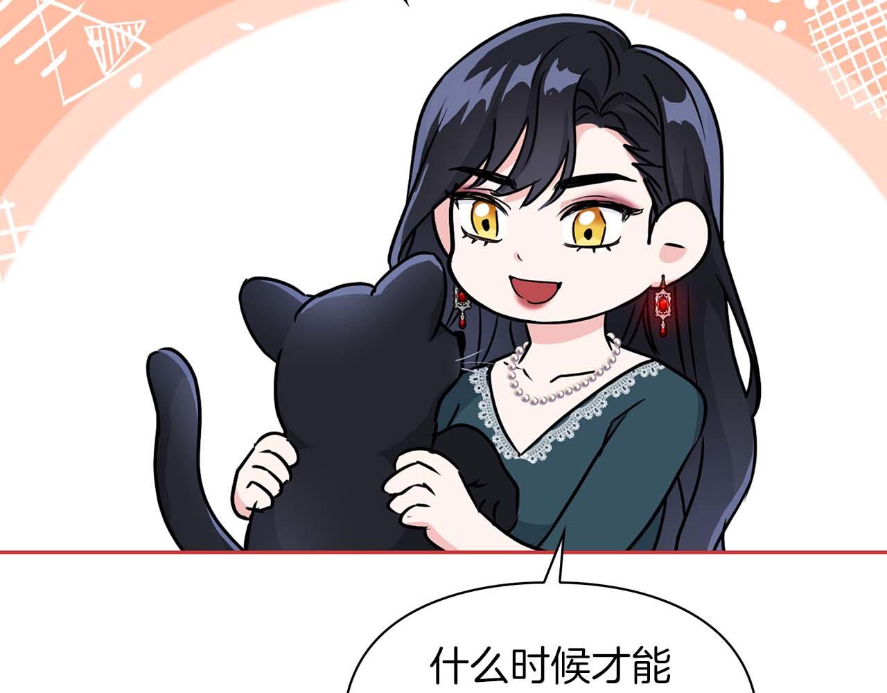 第49话 文字纹身(1/3)-第49话