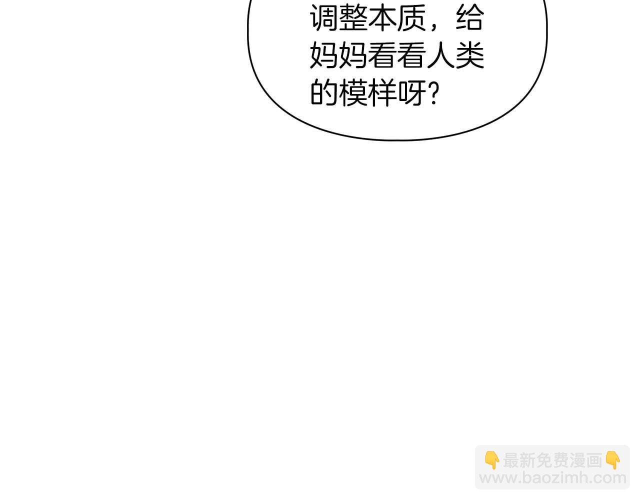 第49话 文字纹身(1/3)-第49话