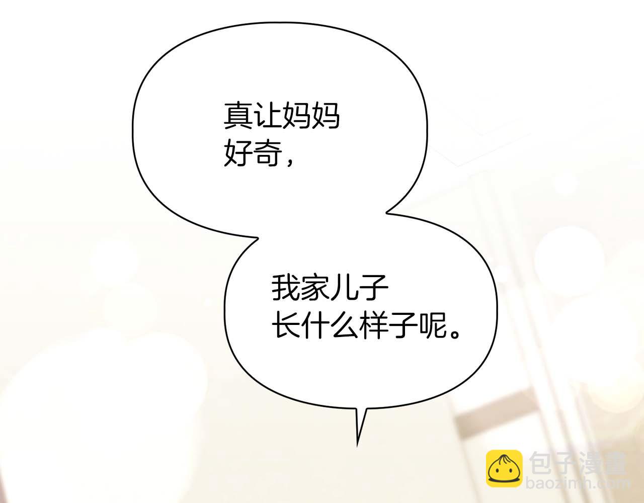 第49话 文字纹身(1/3)-第49话