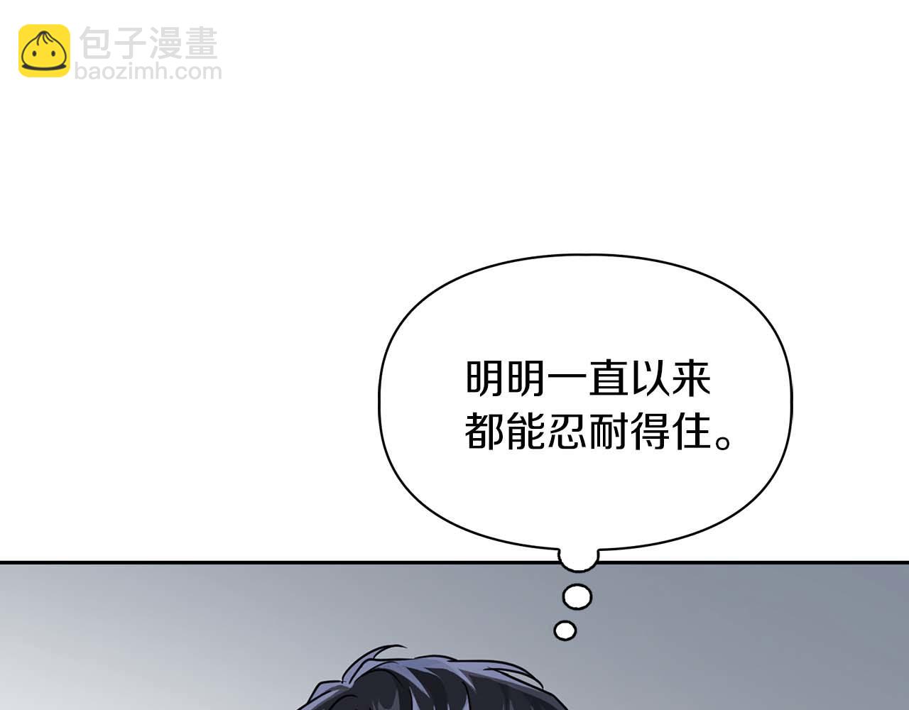 第49话 文字纹身(1/3)-第49话