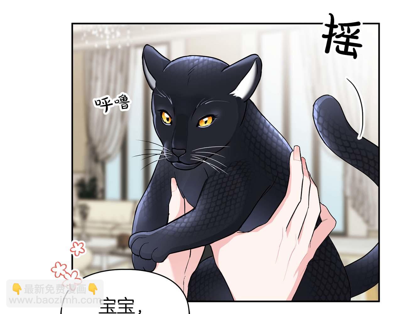 第49话 文字纹身(1/3)-第49话