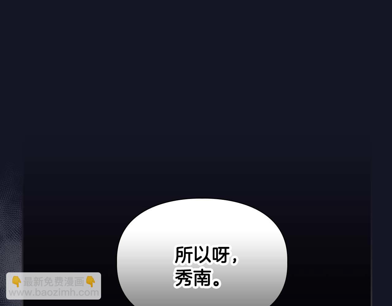 第51话 危机四伏(1/4)-第51话