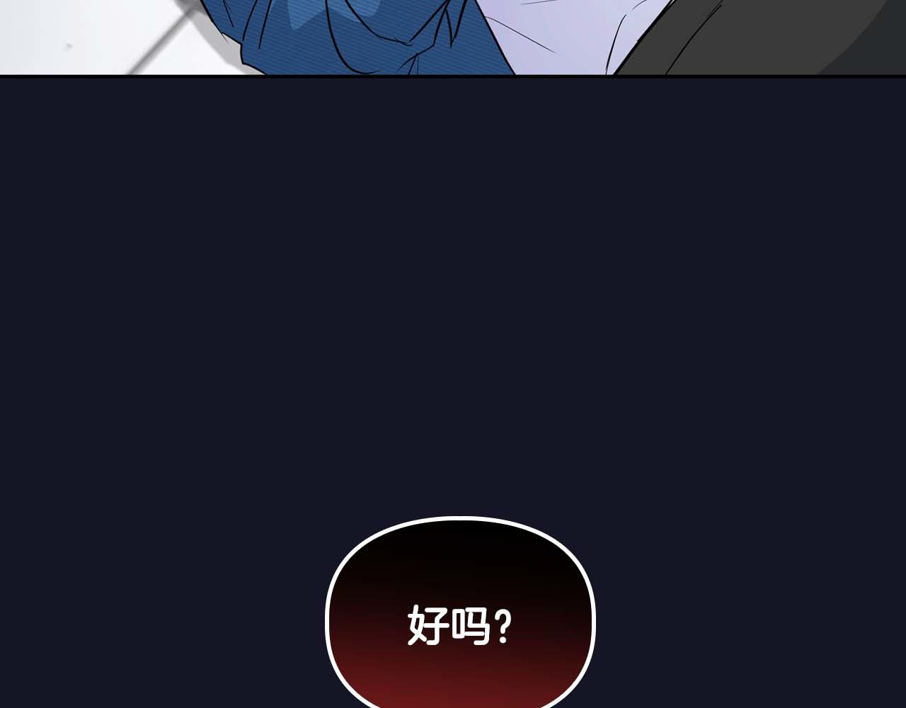 第51话 危机四伏(1/4)-第51话