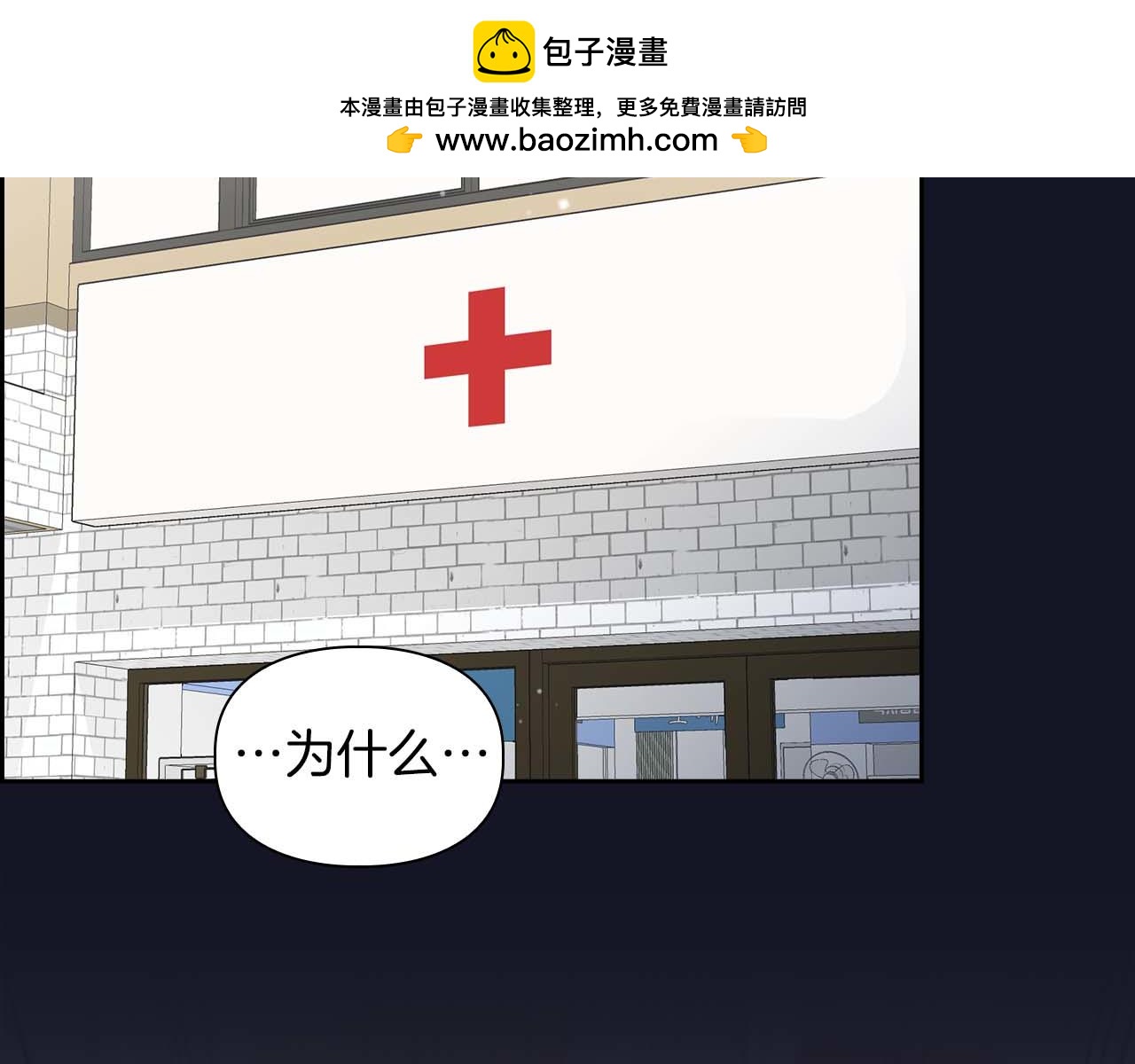 第51话 危机四伏(1/4)-第51话