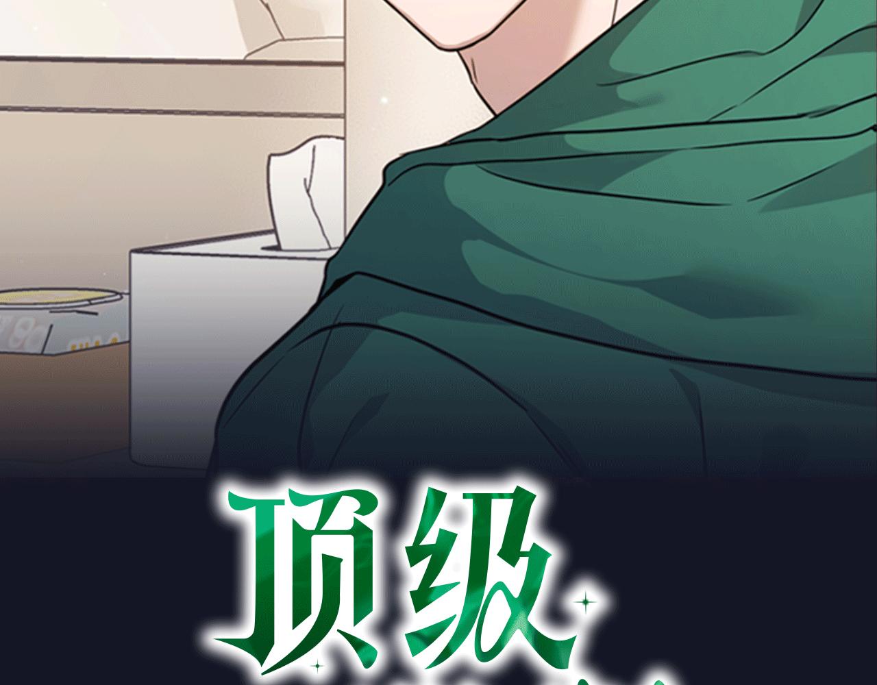 第51话 危机四伏(1/4)-第51话