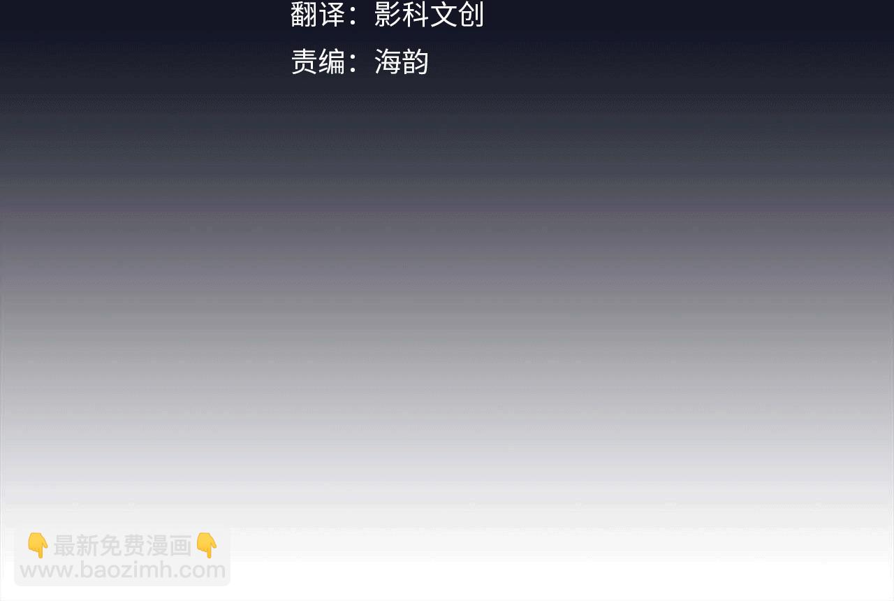 第51话 危机四伏(1/4)-第51话