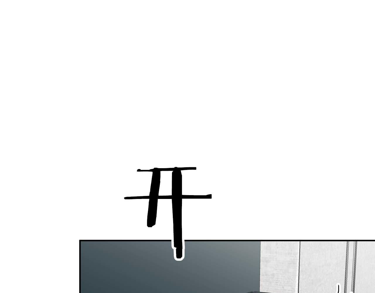 第51话 危机四伏(1/4)-第51话