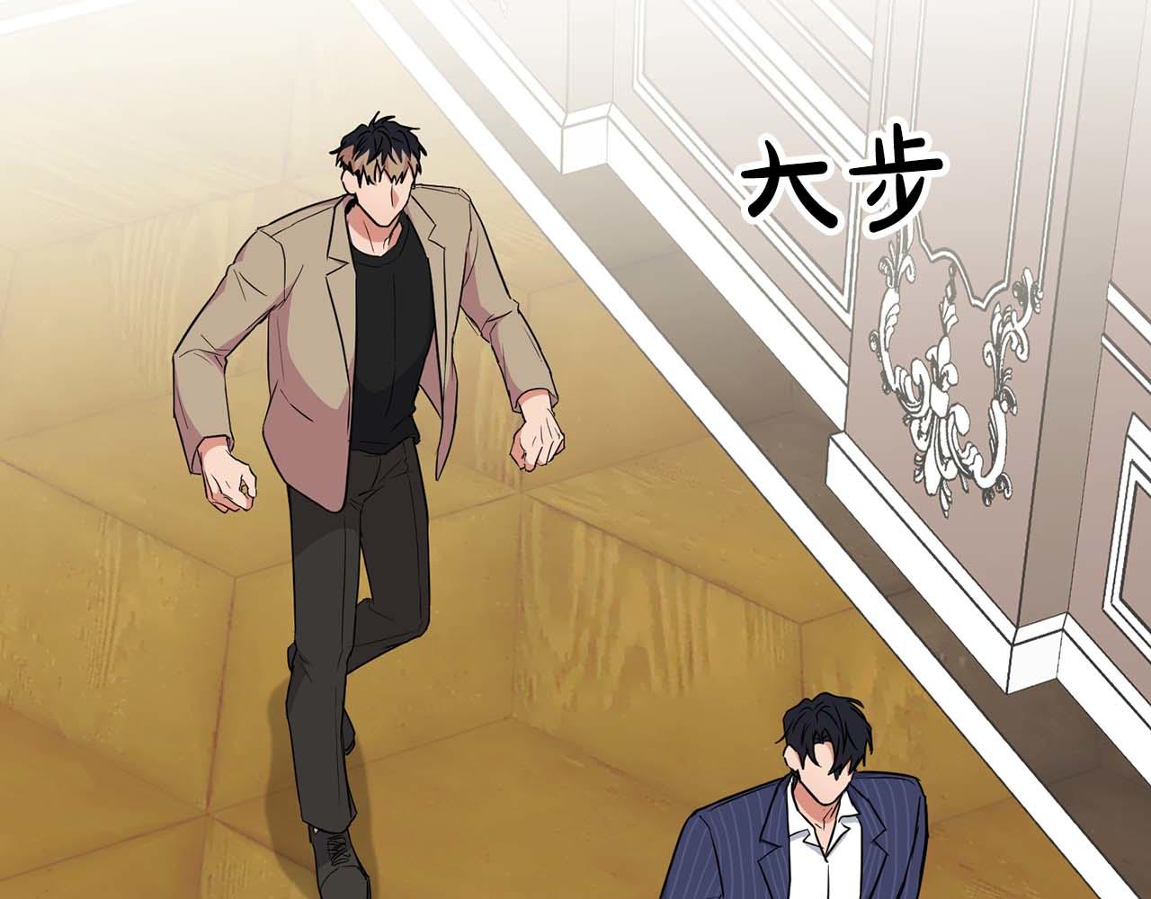 第51话 危机四伏(1/4)-第51话