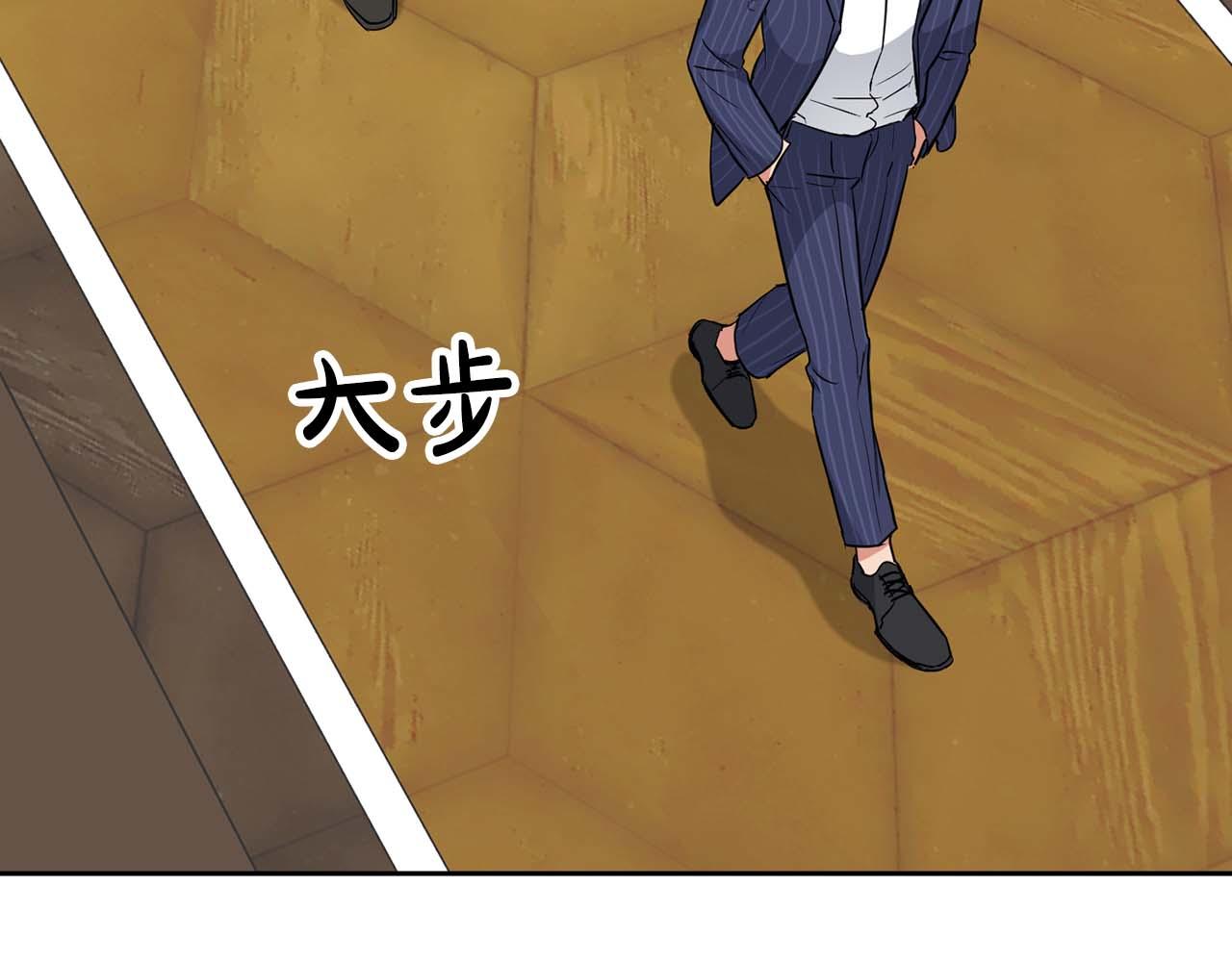 第51话 危机四伏(1/4)-第51话