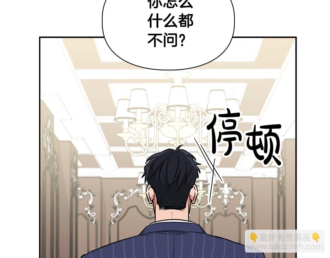 第51话 危机四伏(1/4)-第51话