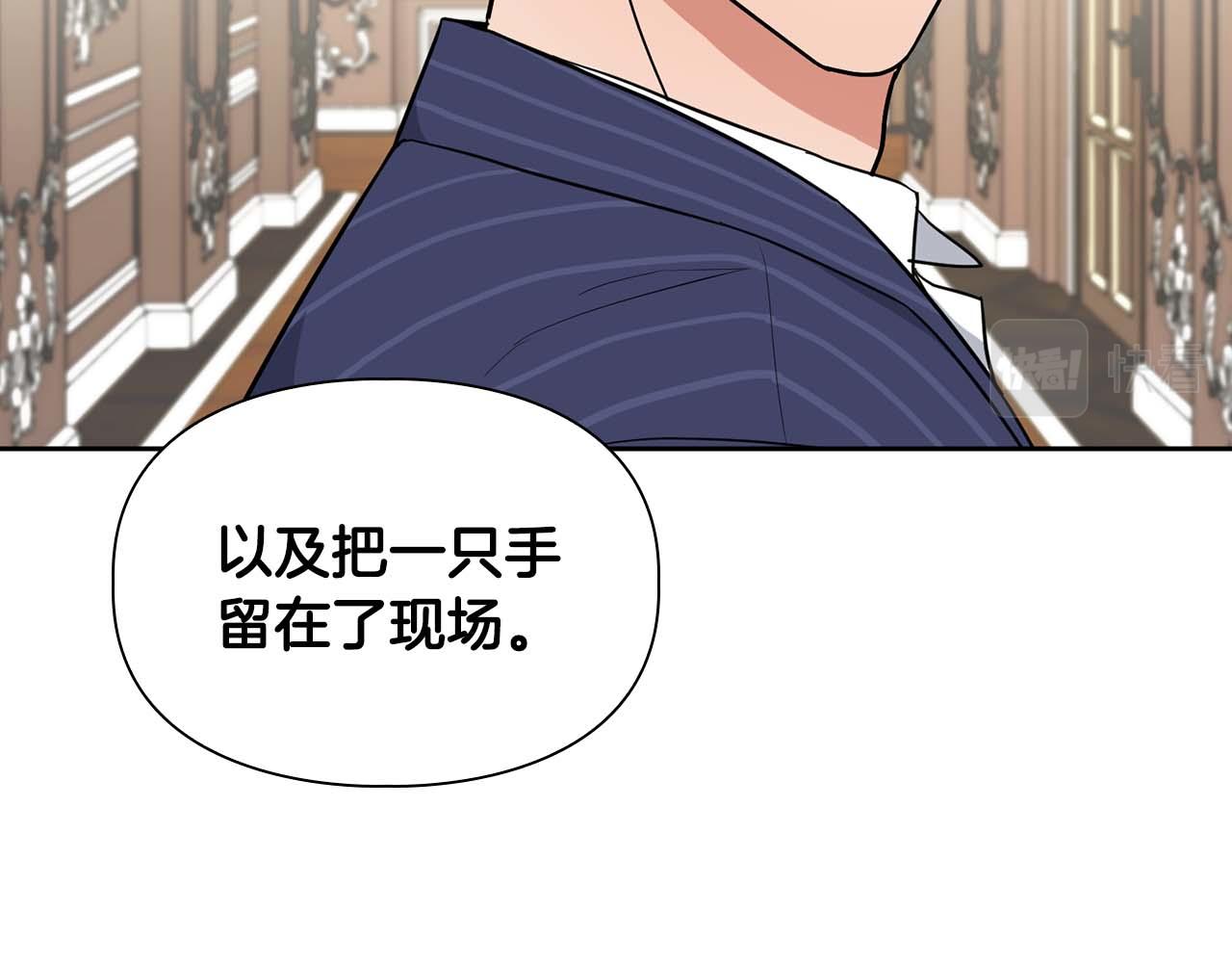 第51话 危机四伏(1/4)-第51话
