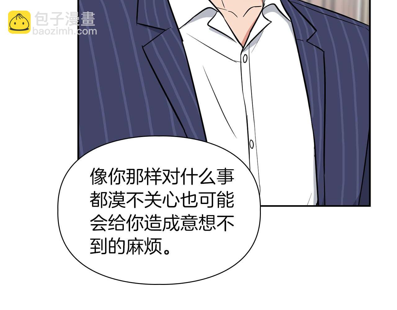 第51话 危机四伏(1/4)-第51话
