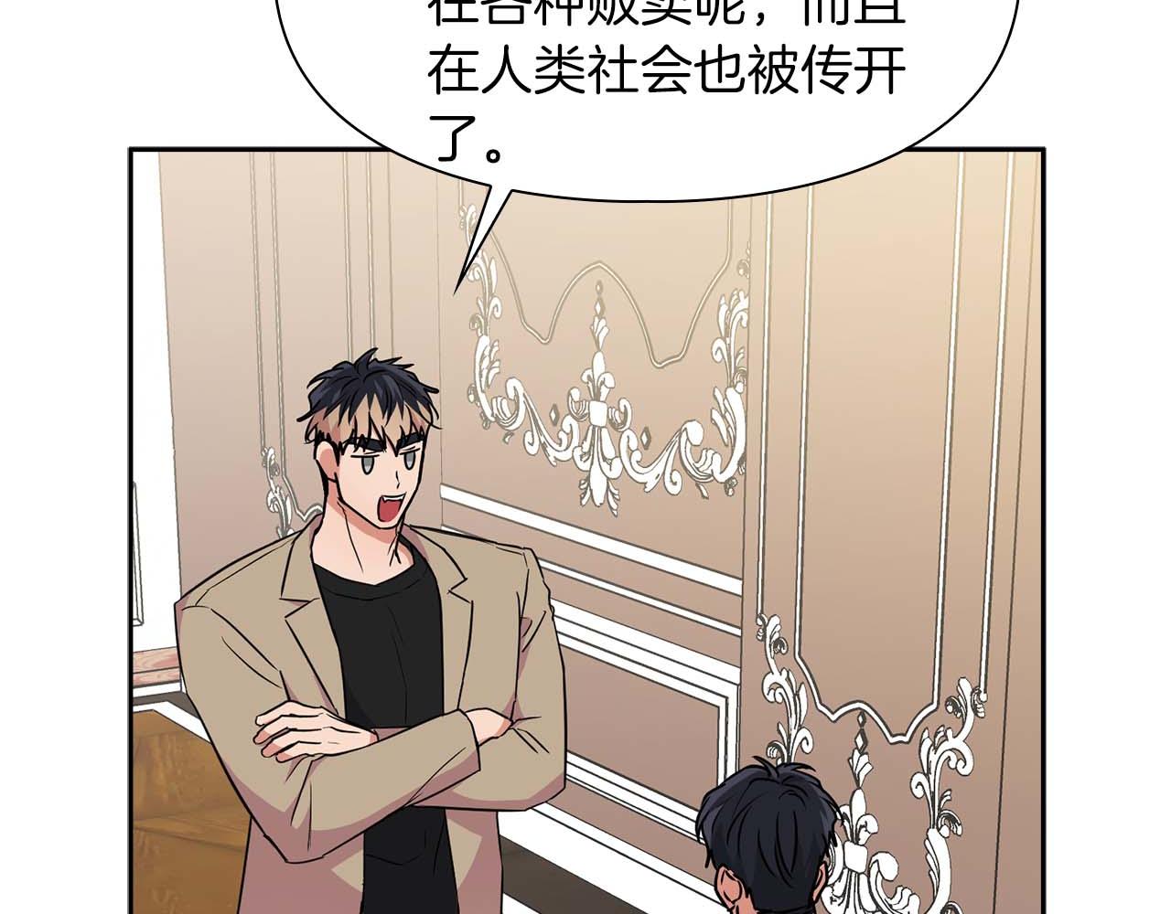 第51话 危机四伏(1/4)-第51话