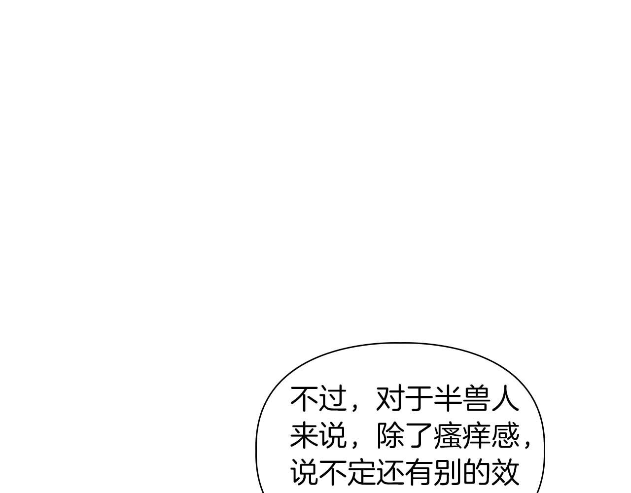 第51话 危机四伏(1/4)-第51话
