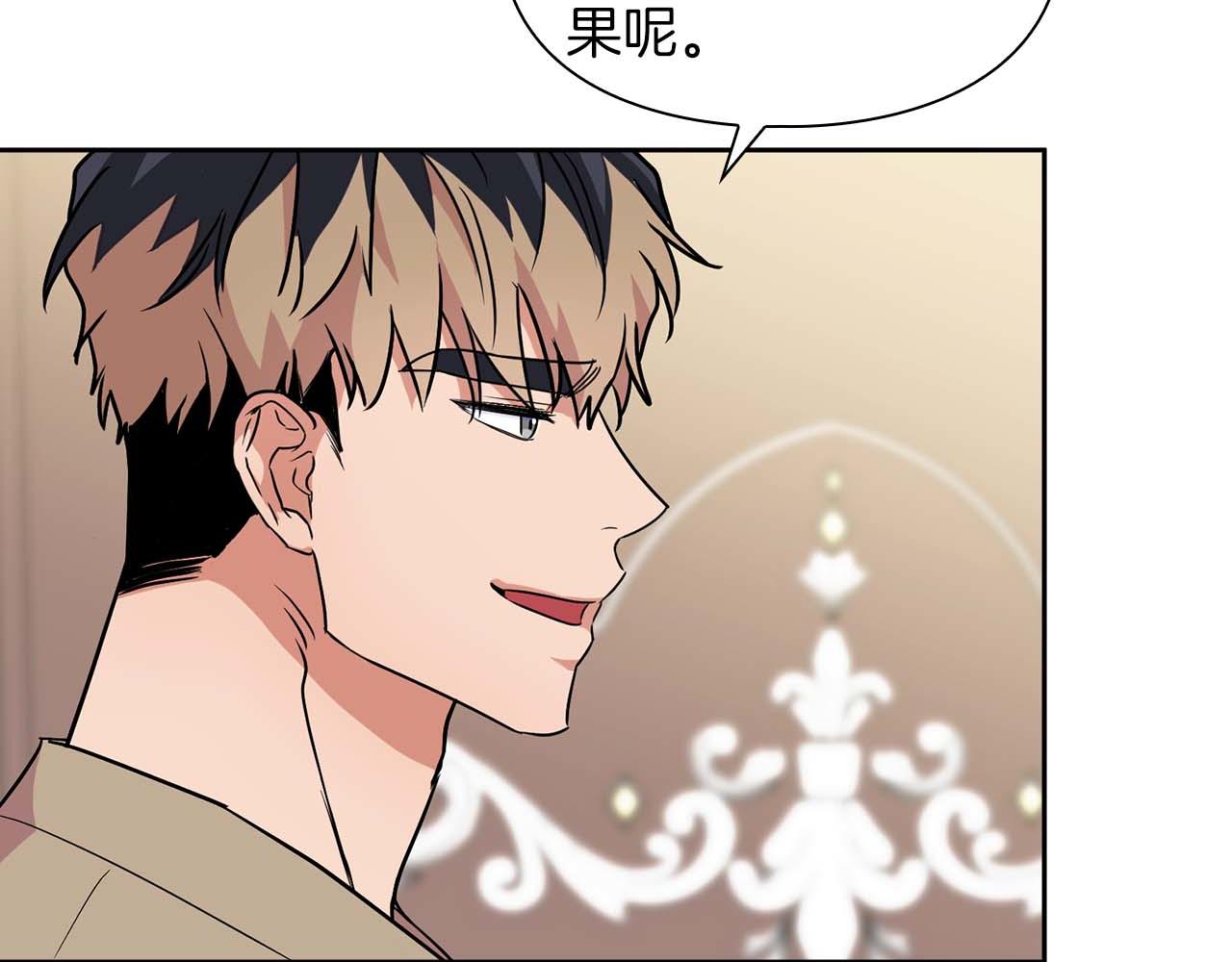第51话 危机四伏(1/4)-第51话