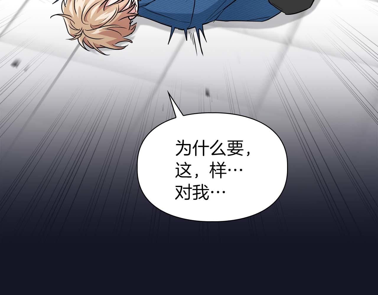 第51话 危机四伏(1/4)-第51话
