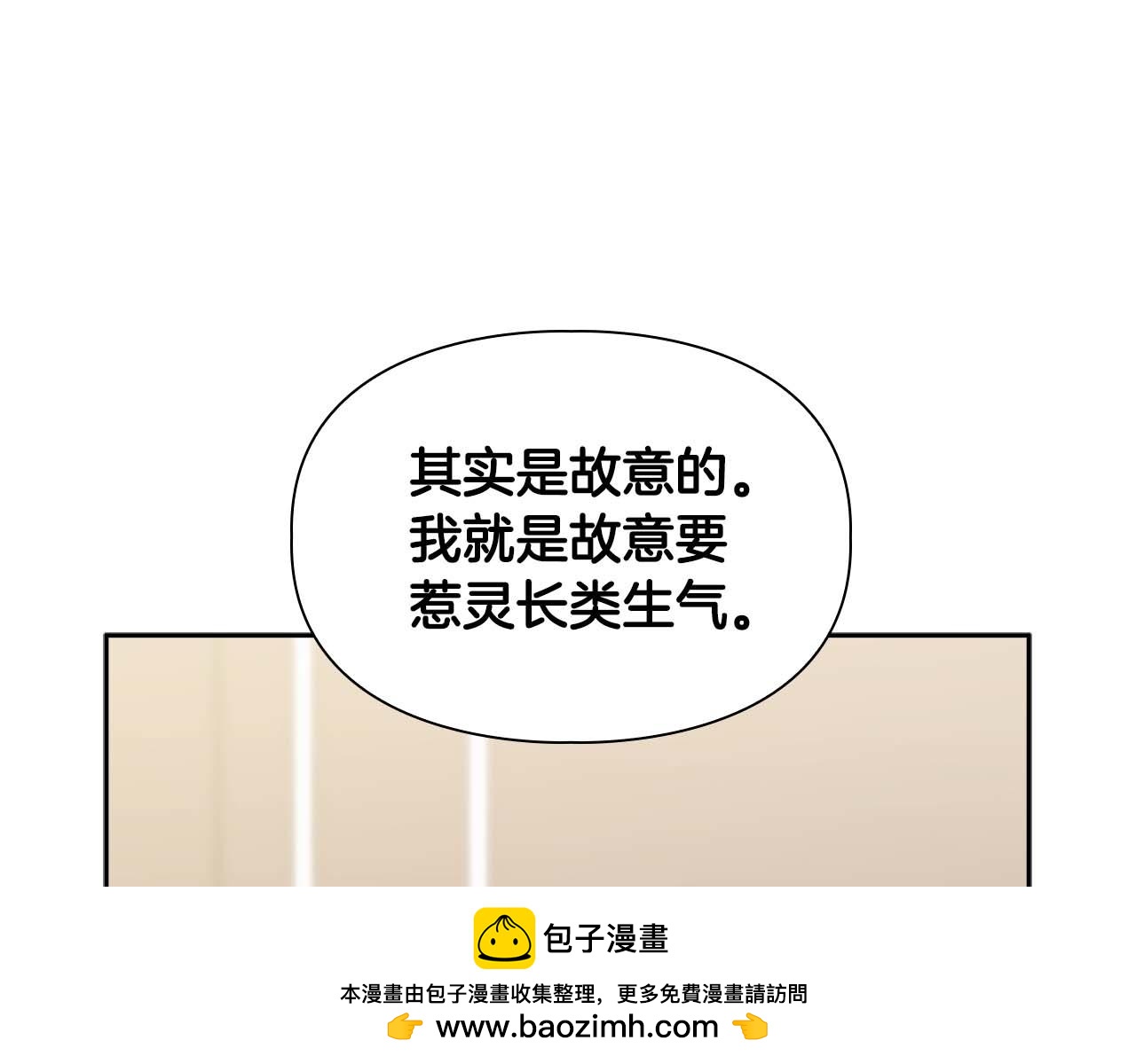 第51话 危机四伏(1/4)-第51话