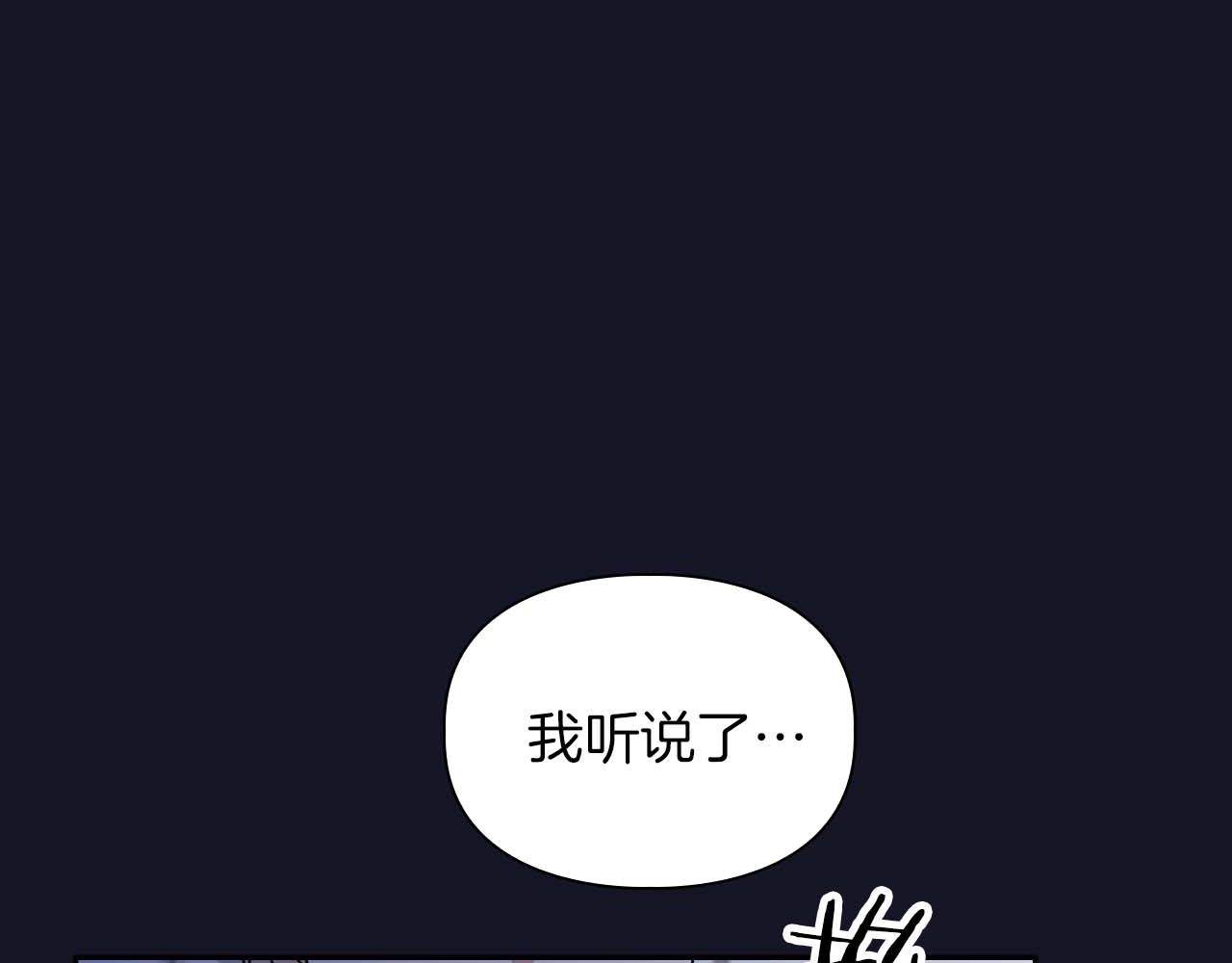 第51话 危机四伏(1/4)-第51话