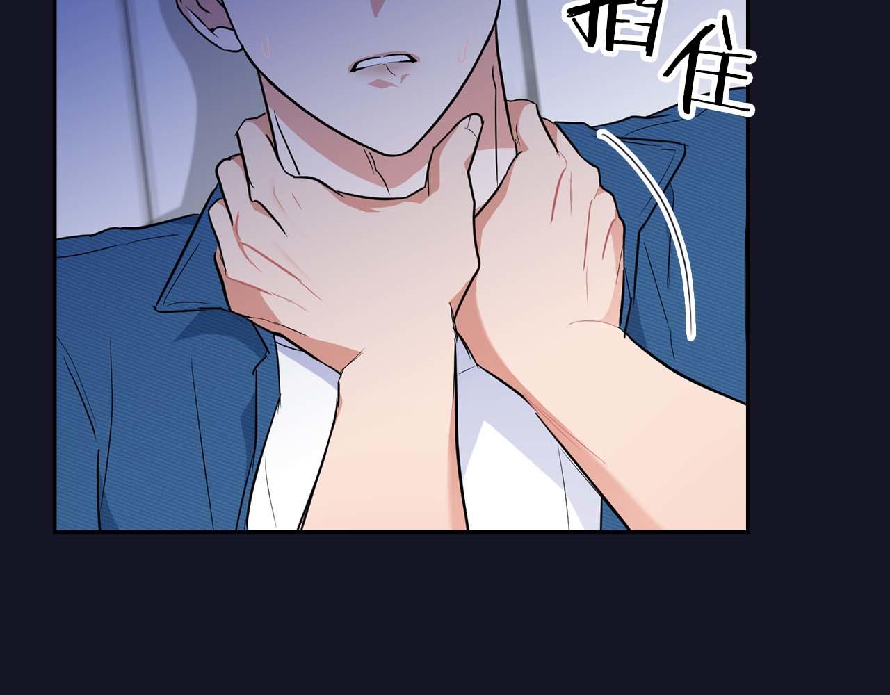 第51话 危机四伏(1/4)-第51话