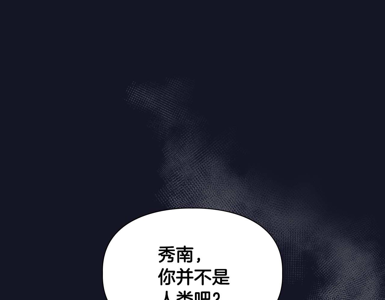 第51话 危机四伏(1/4)-第51话