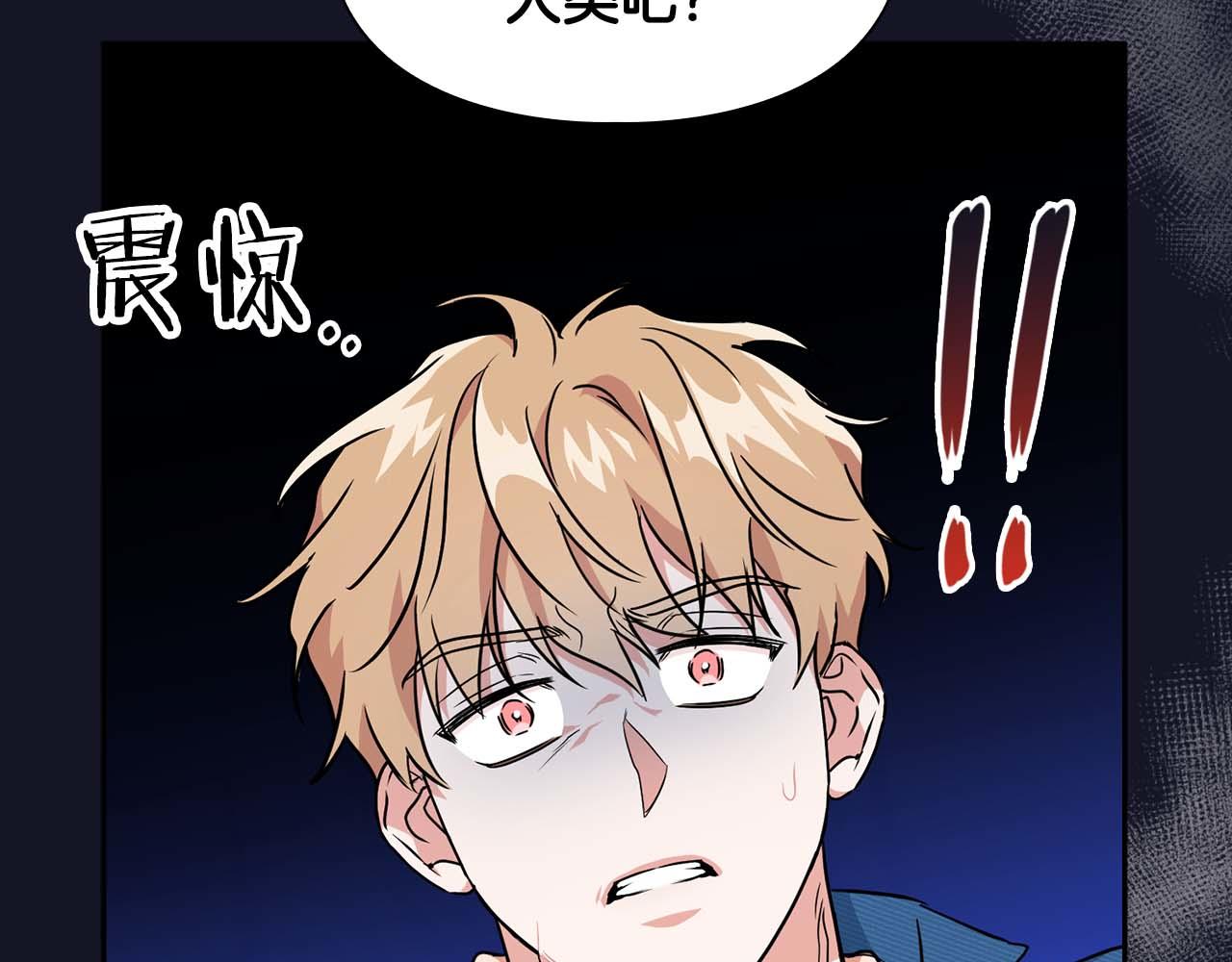 第51话 危机四伏(1/4)-第51话