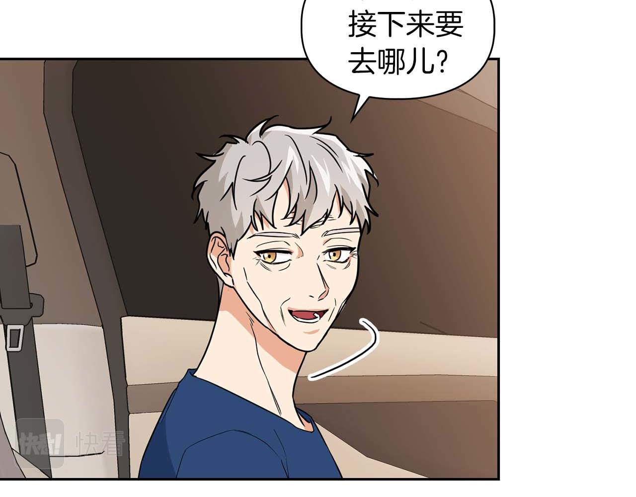 第53话 真心还是压制？(1/4)-第53话