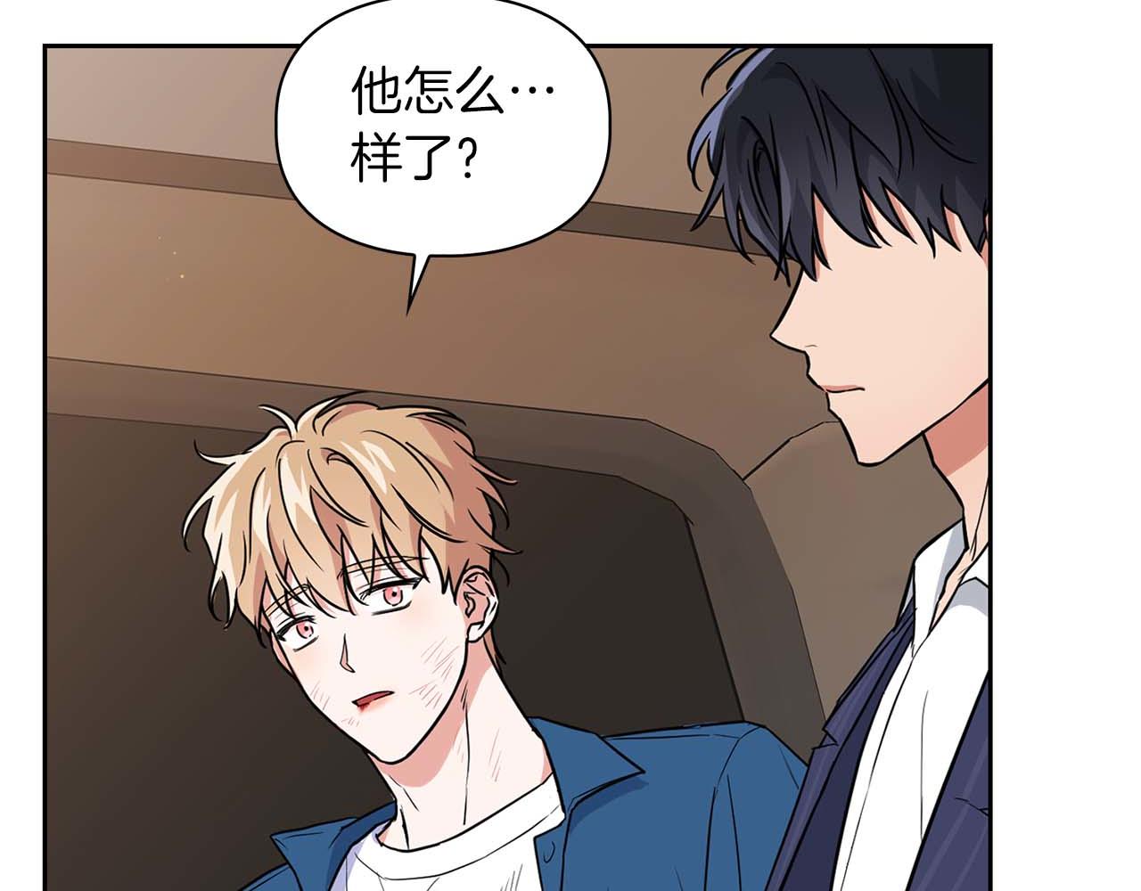 第53话 真心还是压制？(1/4)-第53话