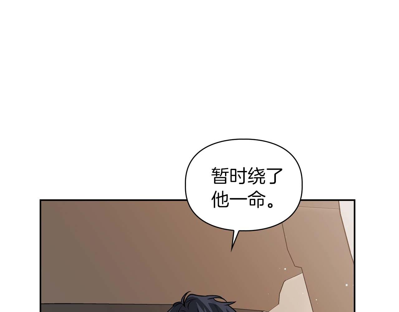 第53话 真心还是压制？(1/4)-第53话