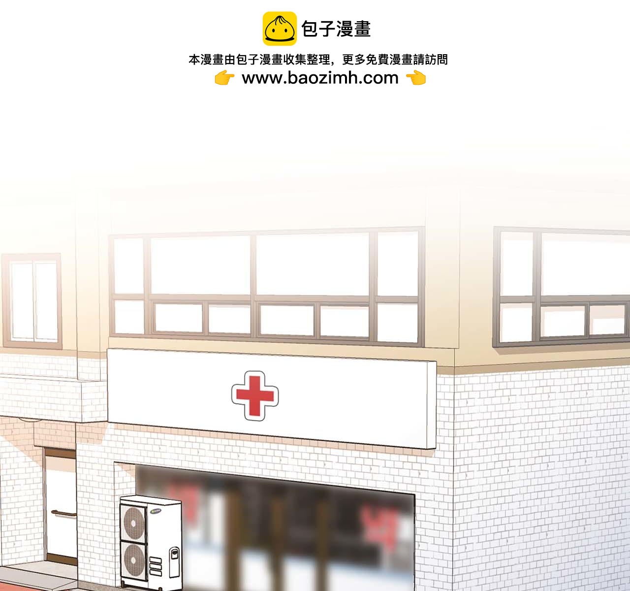 第53话 真心还是压制？(1/4)-第53话