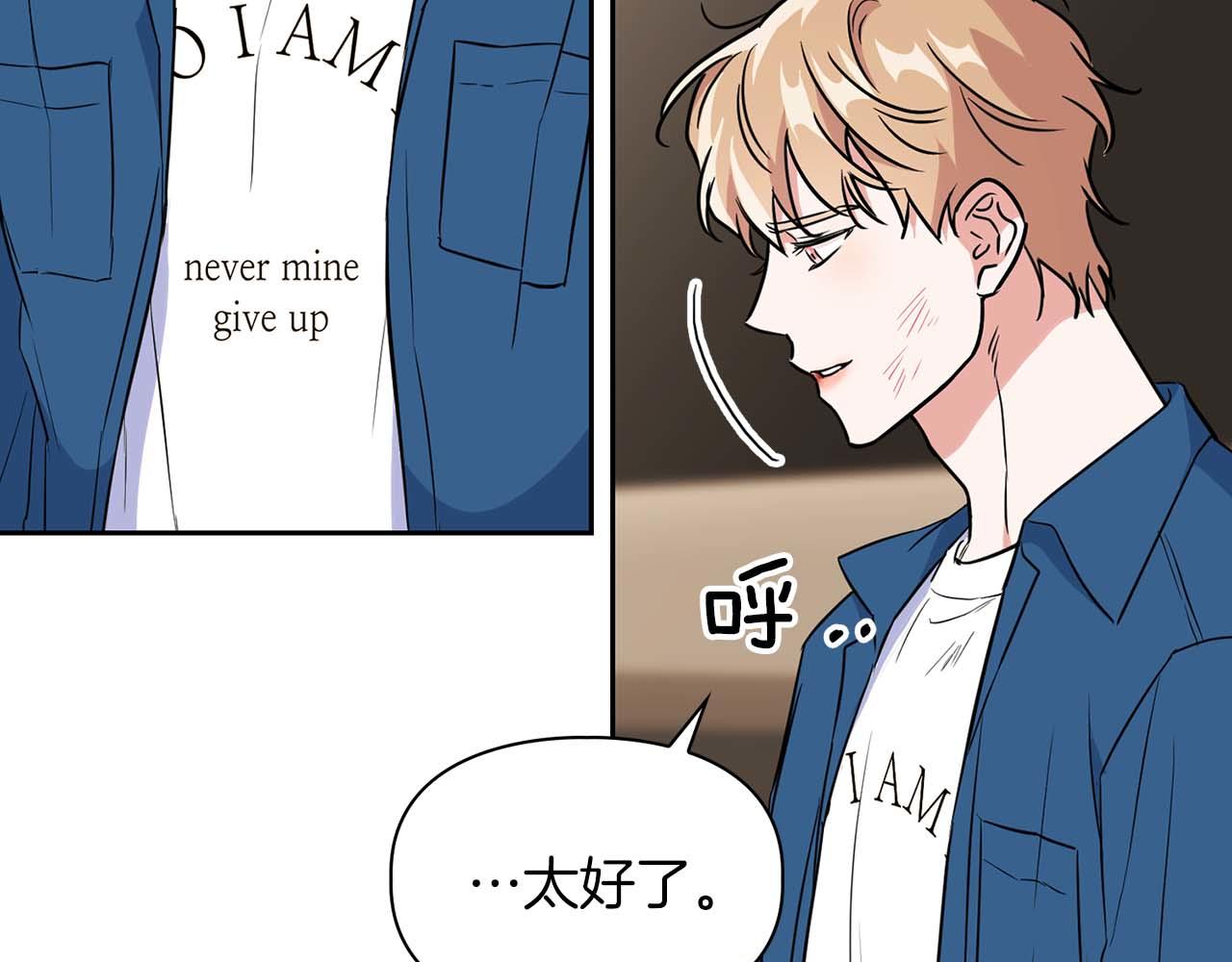第53话 真心还是压制？(1/4)-第53话