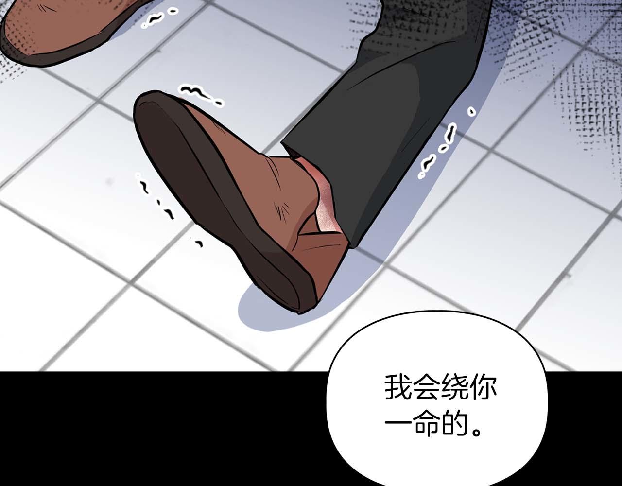 第53话 真心还是压制？(1/4)-第53话