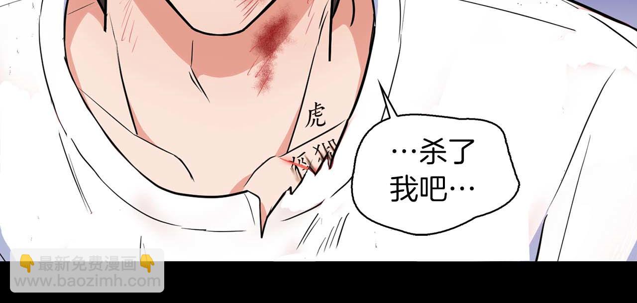 第53话 真心还是压制？(1/4)-第53话