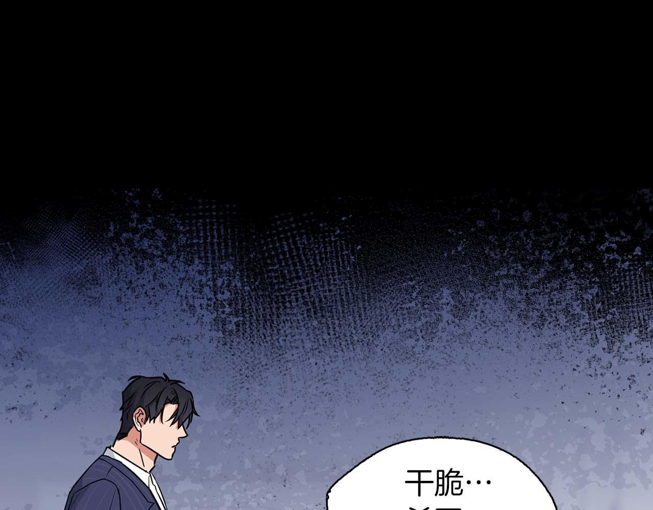 第53话 真心还是压制？(1/4)-第53话