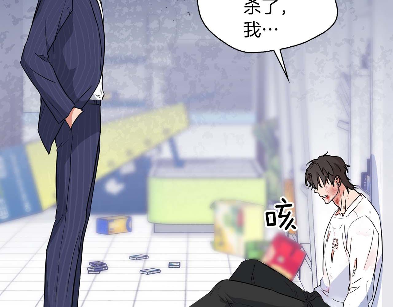 第53话 真心还是压制？(1/4)-第53话