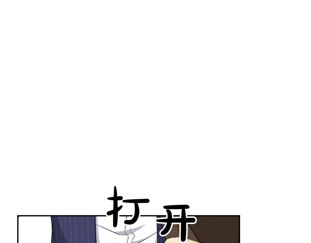 第53话 真心还是压制？(1/4)-第53话