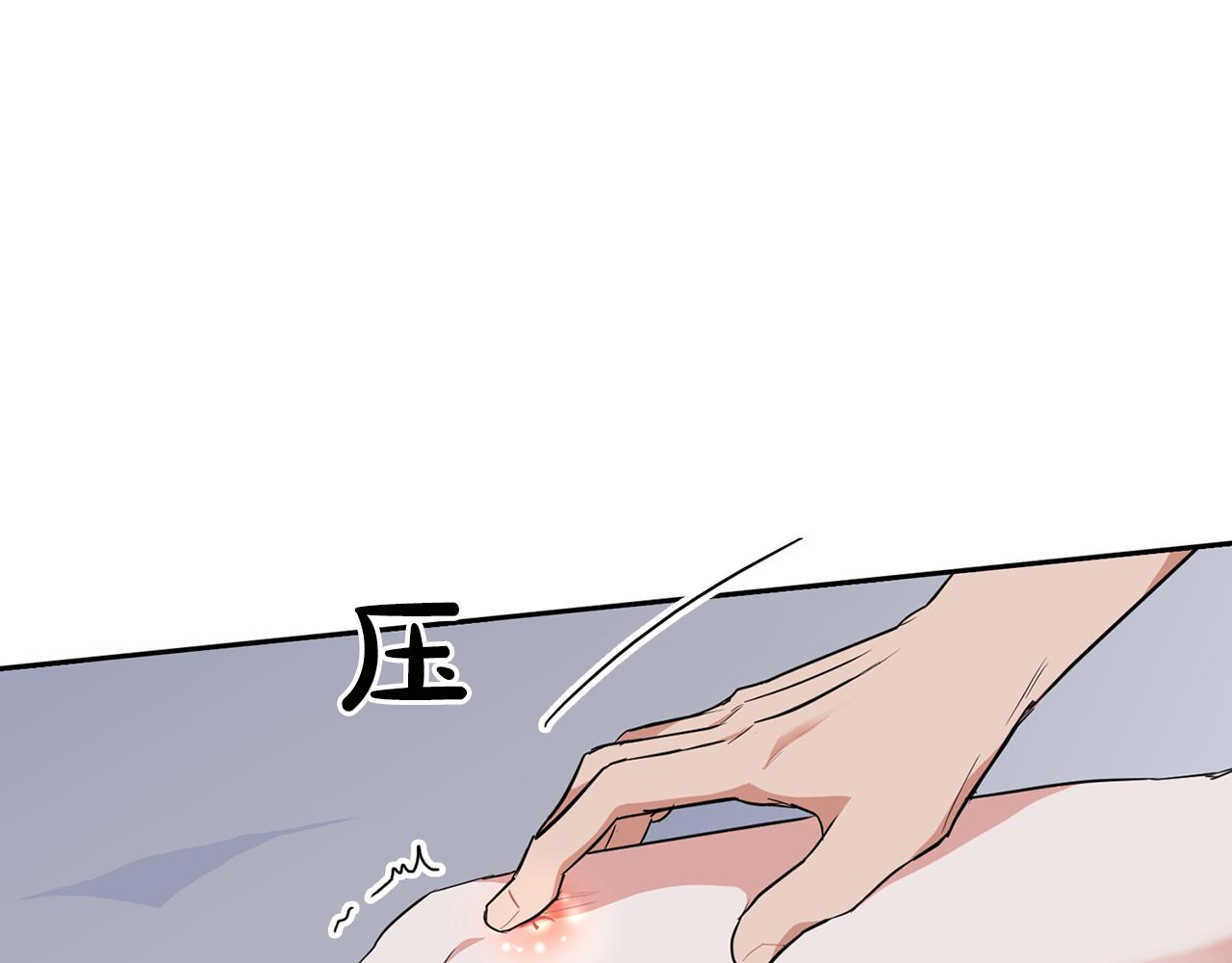 第55话 我会为你作证(1/4)-第55话