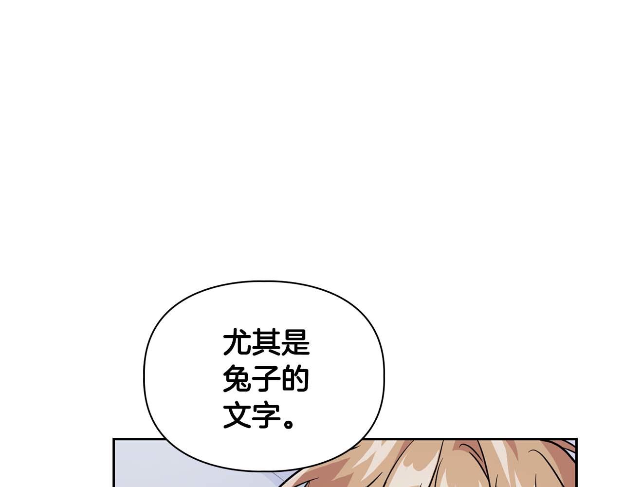 第55话 我会为你作证(1/4)-第55话