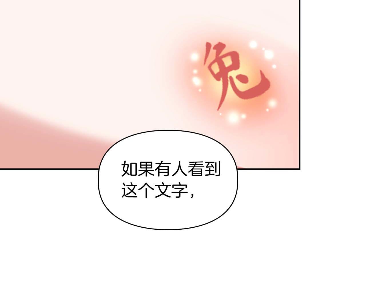 第55话 我会为你作证(1/4)-第55话