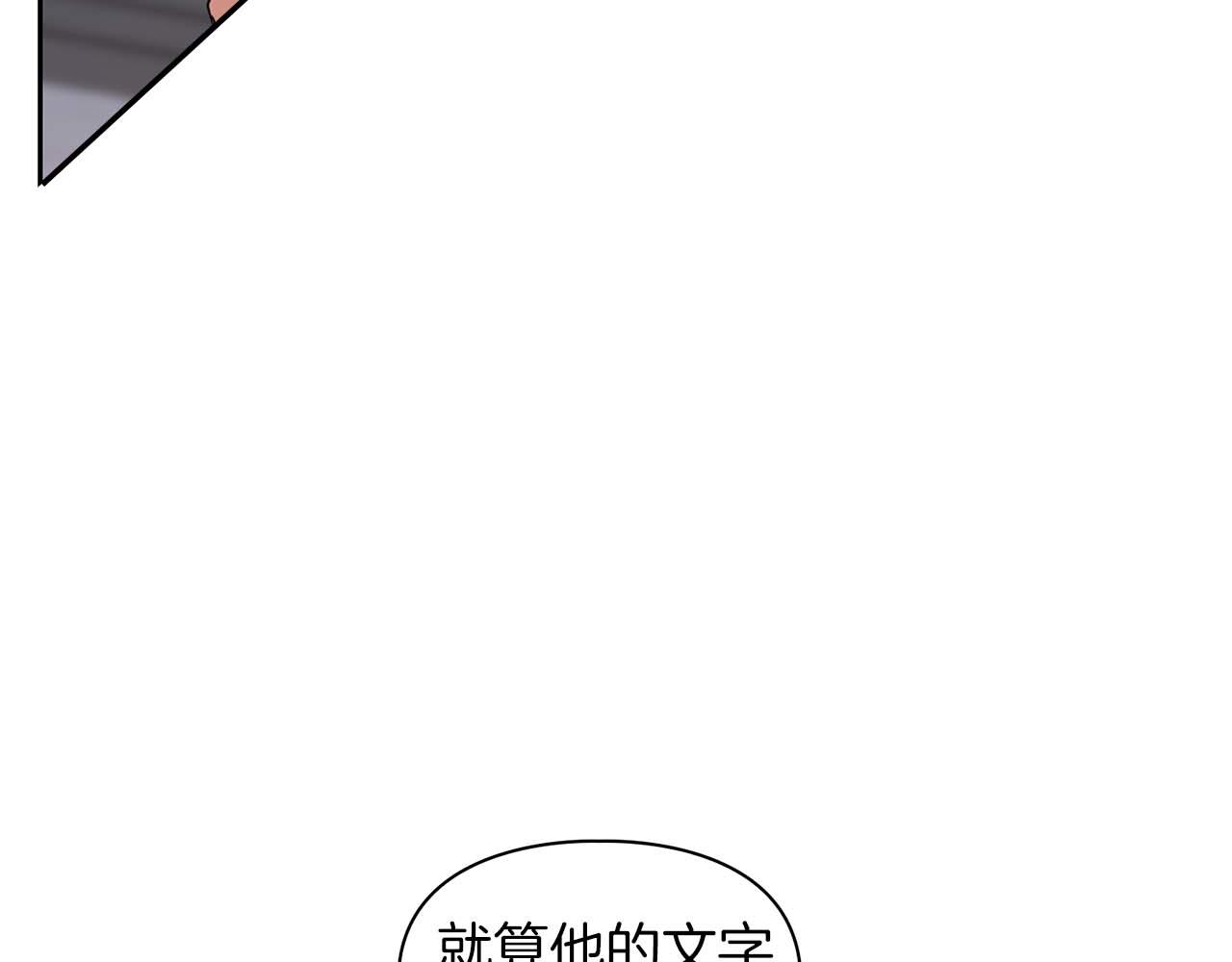 第55话 我会为你作证(1/4)-第55话