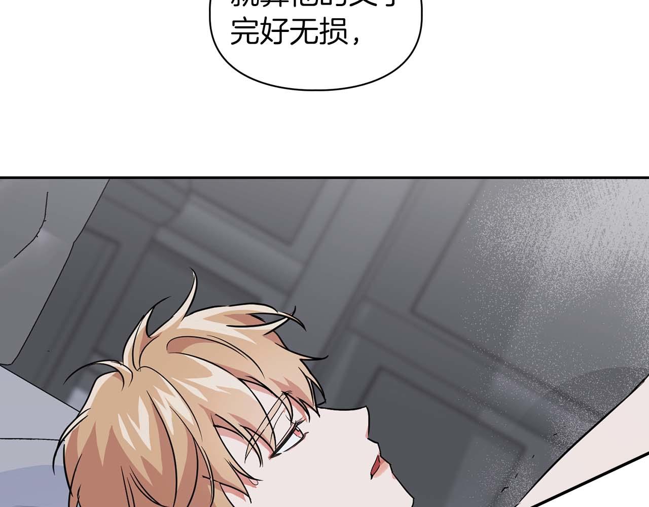 第55话 我会为你作证(1/4)-第55话