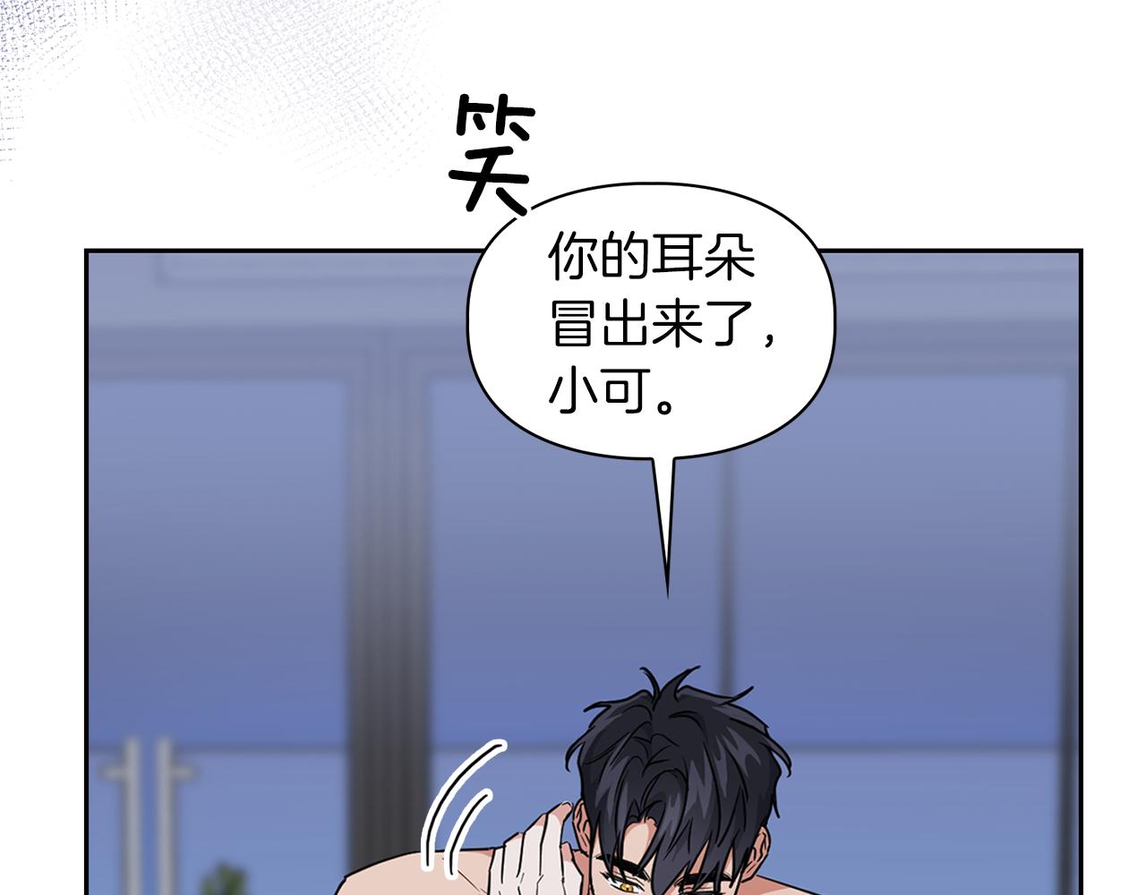 第55话 我会为你作证(1/4)-第55话